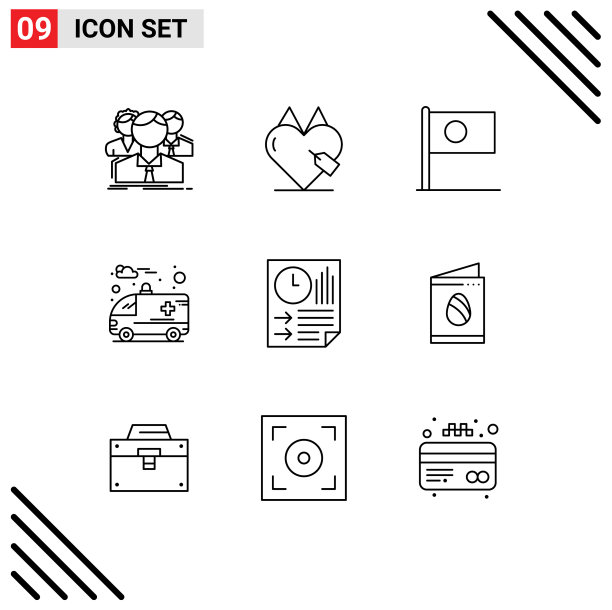 大纲包9个通用符号医院图片下载