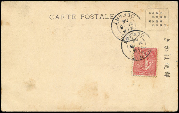 古董明信片寄自巴黎，法国在20世纪早期，一个非常好的背景，任何使用的历史明信片通信。图片下载