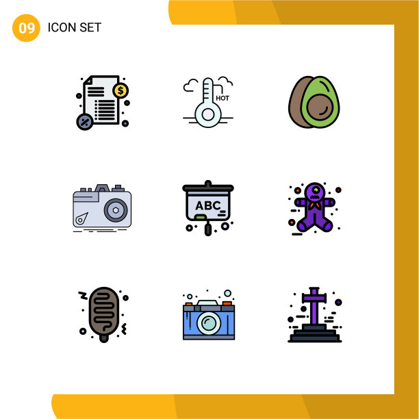 组9现代填充线平面颜色集图片下载