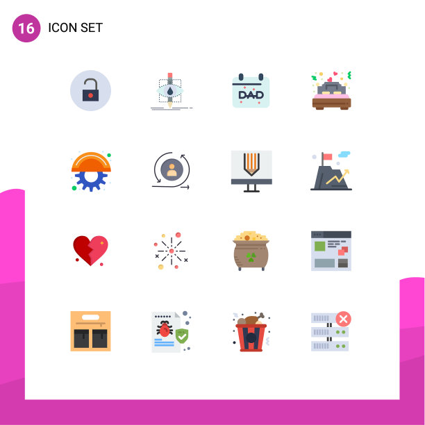 打包16个有创意的单色浪漫图片下载