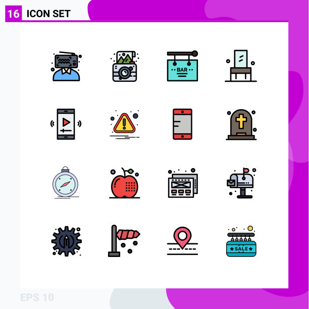 现代集16平色填充线条图片下载