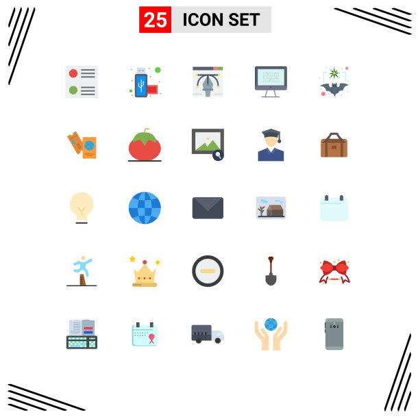 通用的平色标志符号图片下载