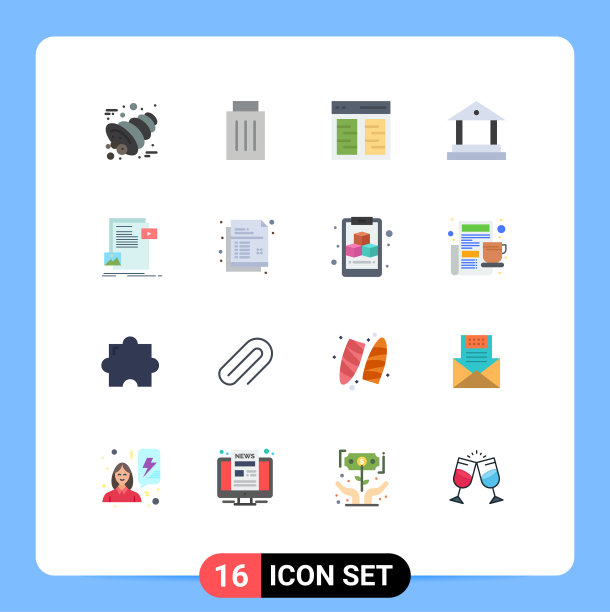 设置16个现代UI图标符号标志图片下载