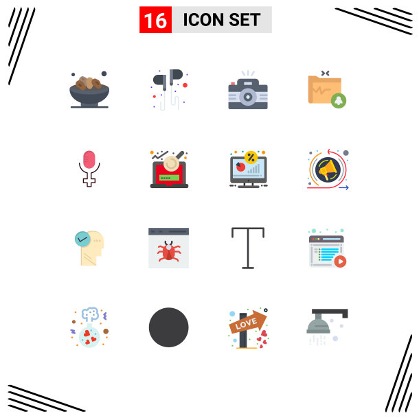 为GDPR设置16个商业平面颜色包图片下载