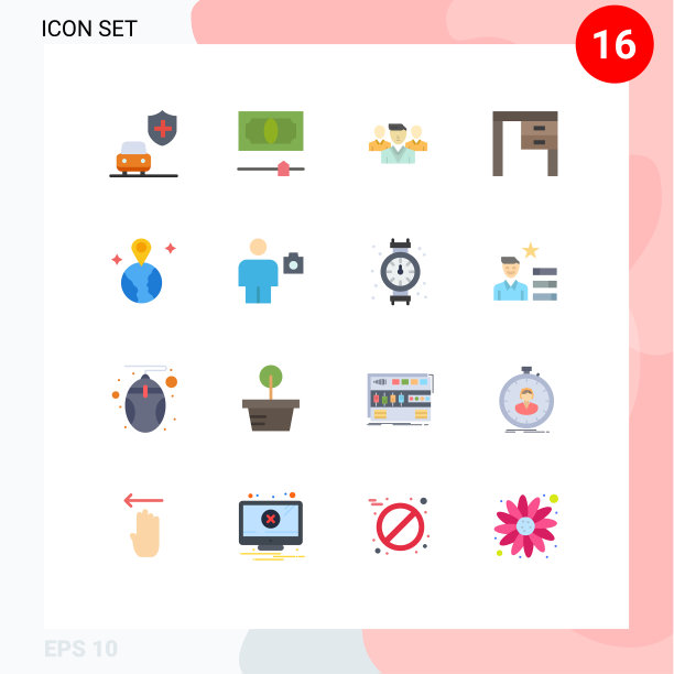 16平色概念为网站移动和图片下载