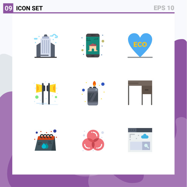 第九组:用单色表示火的符号和符号图片下载