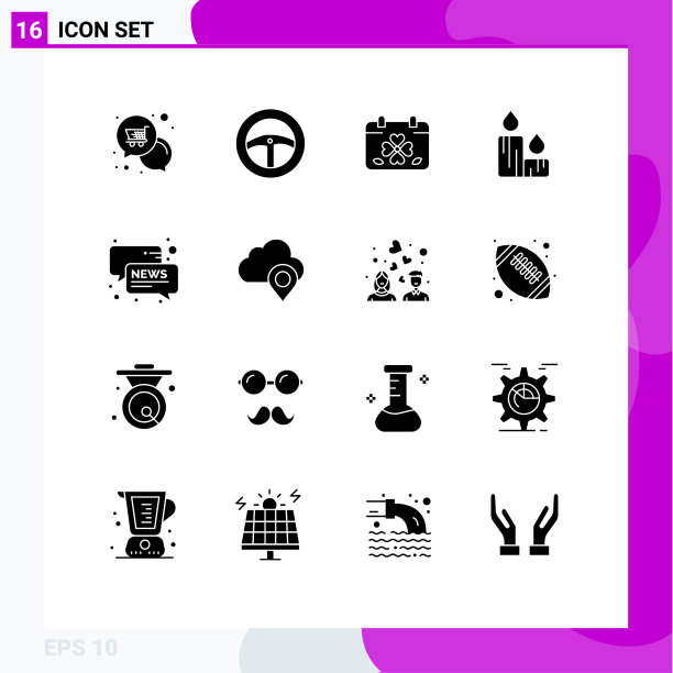 打包16个创造实体雕文聊天复活节图片下载