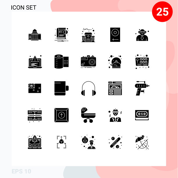 组25现代固体象形文字集图片下载