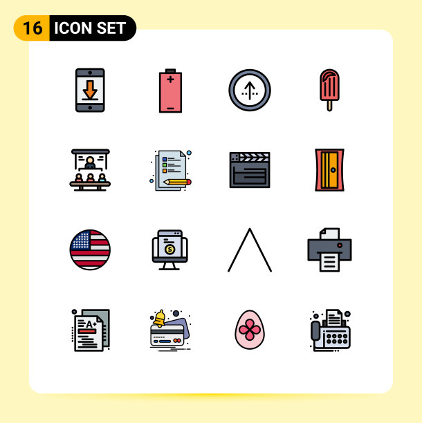 用户界面包16基本平色填充图片下载