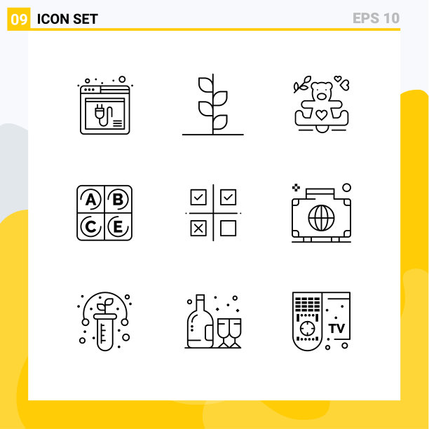 设置9个商业大纲包进行管理图片下载