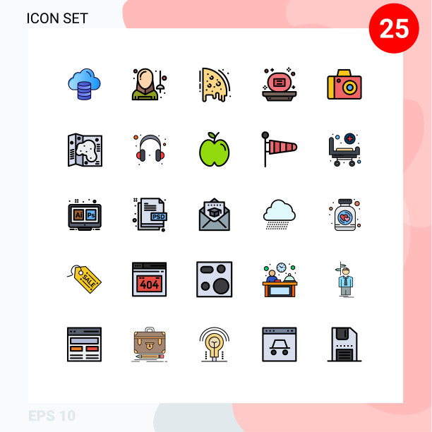 设置25个现代UI图标符号标志图片下载