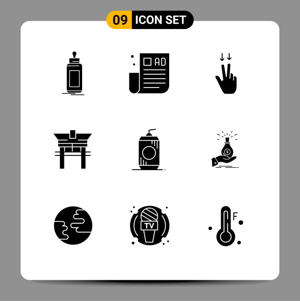 设置9商业固体符号包装的可乐图片下载