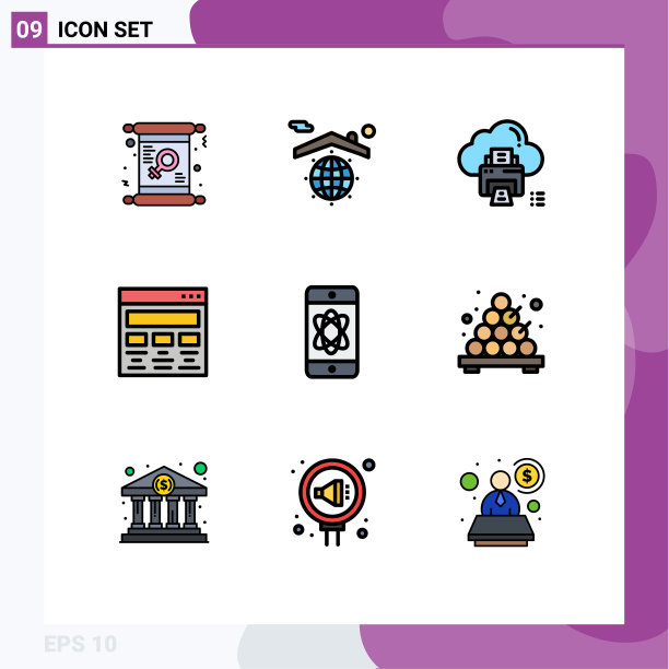 组9现代填充线平面颜色集图片下载