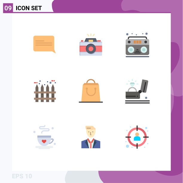 平色包的9个通用符号图片下载