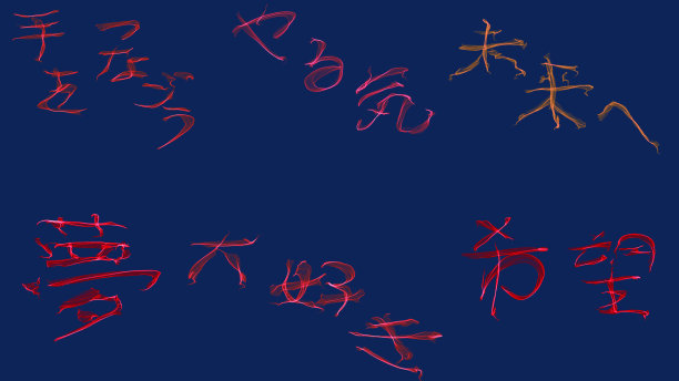 烟花图片图片背景8图片下载