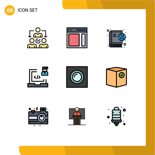 移动界面填充线平面颜色设置9图片下载