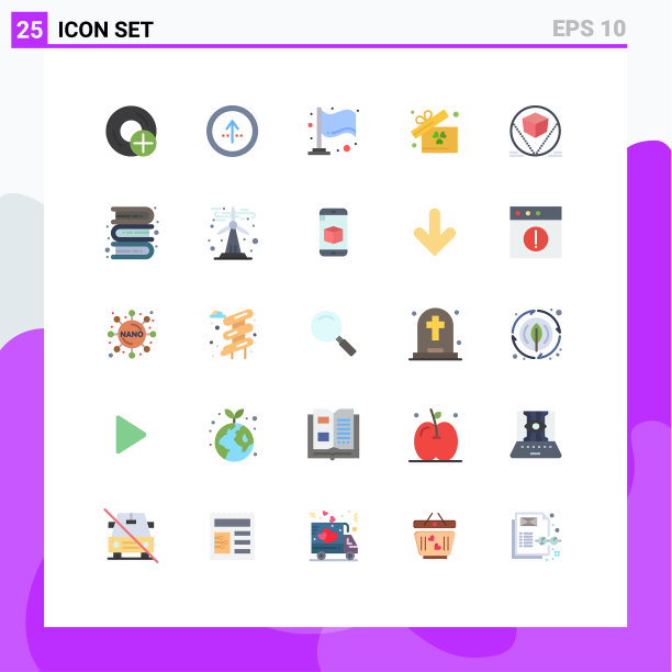 包装25个现代平面颜色的标志和符号图片下载