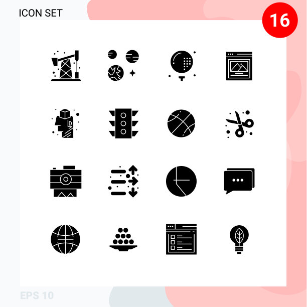 象形文字设置16个简单的立体字形设计图片下载