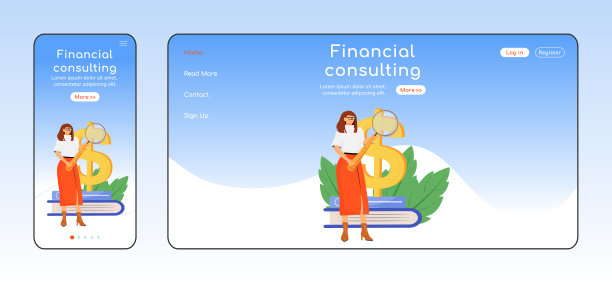 财务咨询自适应登陆页面平面颜色矢量模板。纳税协助手机和PC主页布局。专家服务一页网站UI。网页跨平台设计图片下载