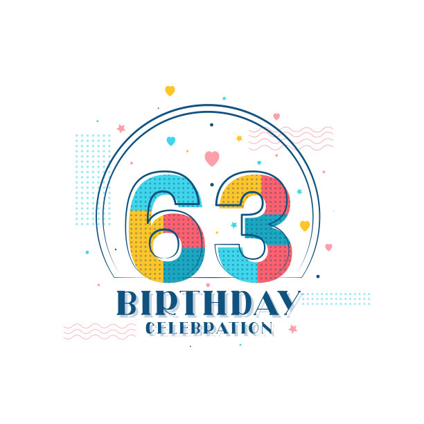 63岁生日庆祝，现代63岁生日设计图片下载