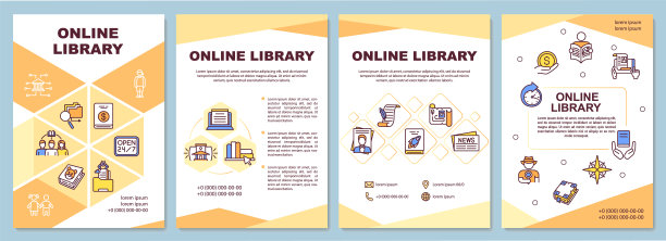 网上图书馆小册子模板图片下载