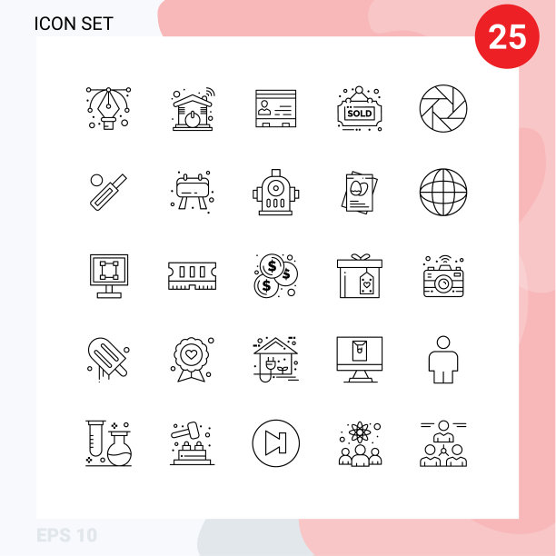 现代集25行象形真品出售图片下载