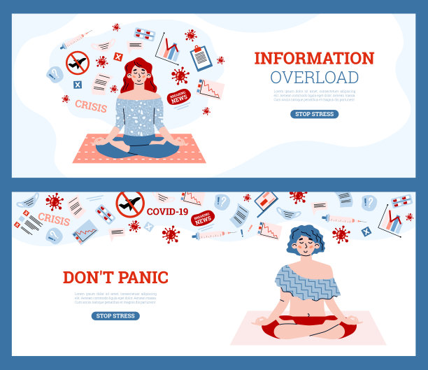 信息超载和压力缓解横幅，卡通矢量插图。图片下载