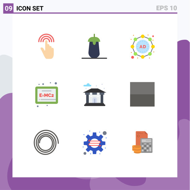 9 .平面色彩概念的网站，移动和应用程序图片下载