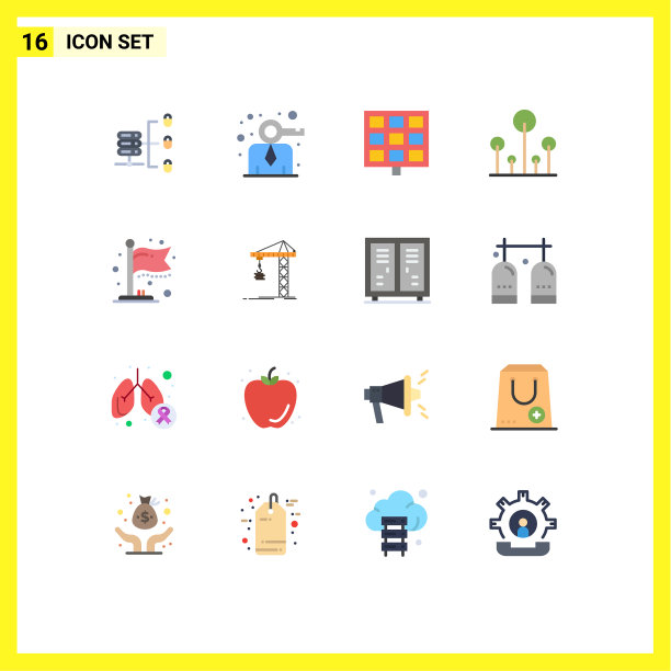 包装16个现代平面颜色的标志和符号图片下载