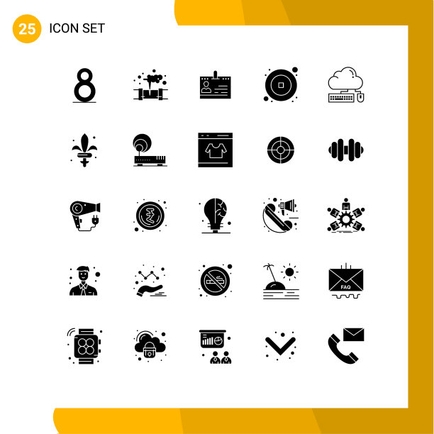 组25现代实体符号集计算图片下载