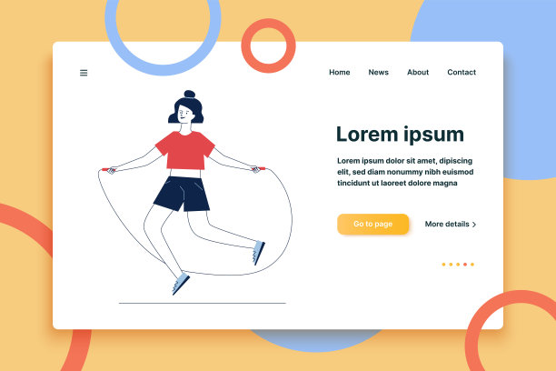 女子跳绳图片下载