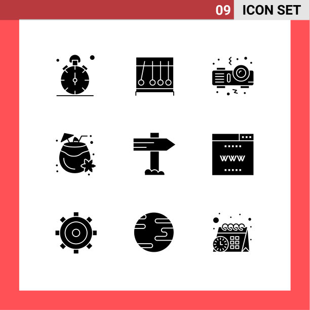 包装9现代固体符号符号和符号图片下载