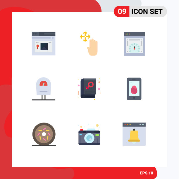 用户界面包9个基本平色的图片下载