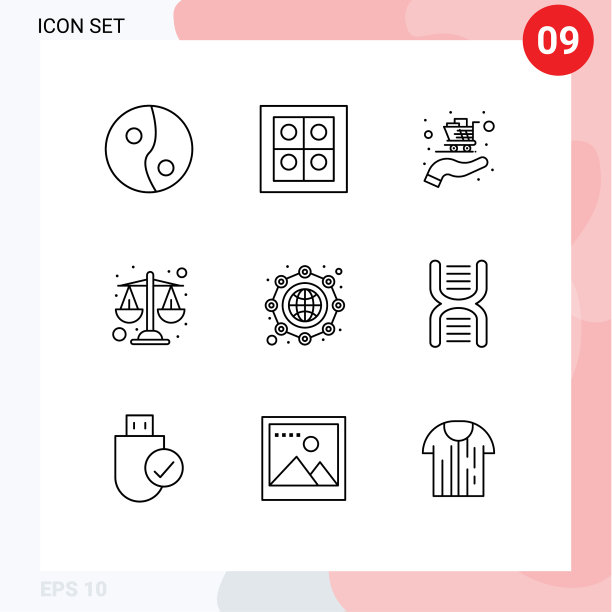 9 .用户界面轮廓包现代标识和图片下载