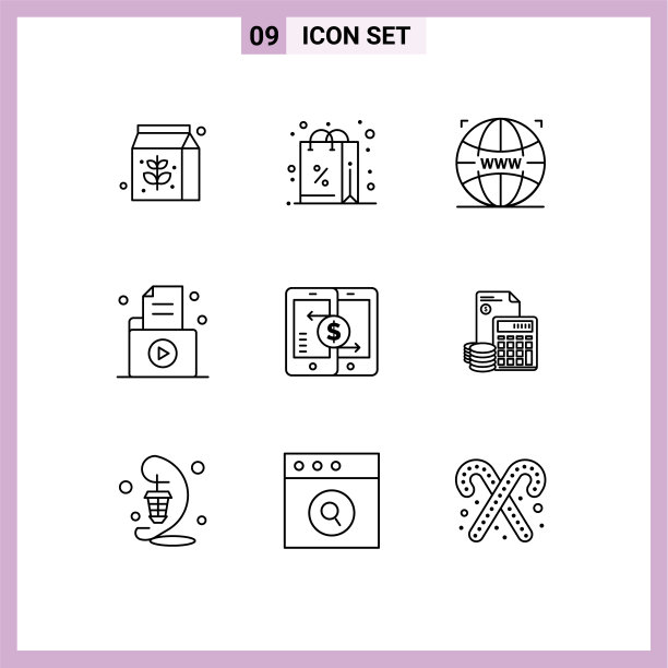 现代集9轮廓象形支付图片下载