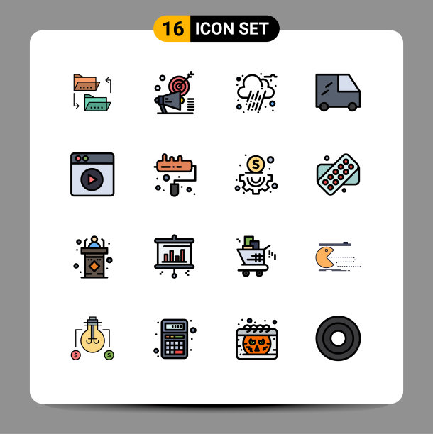 可编辑线包16简单的平面颜色填充图片下载