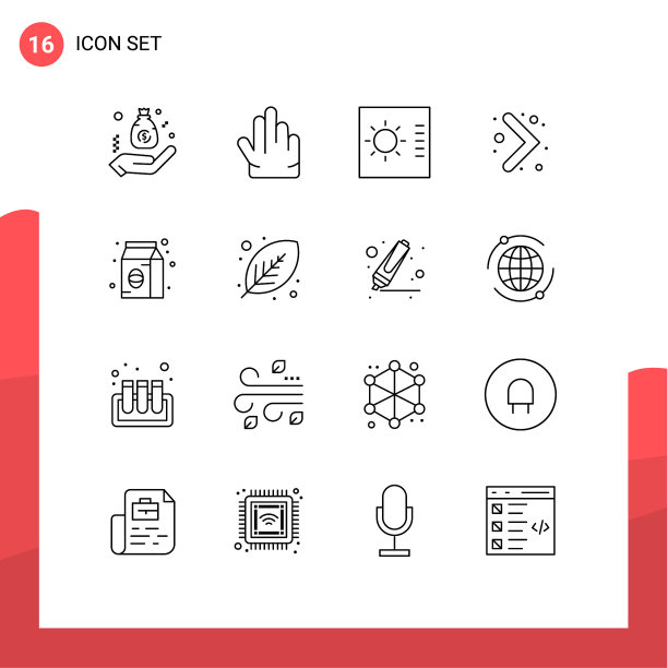 大纲包16个通用符号包图片下载