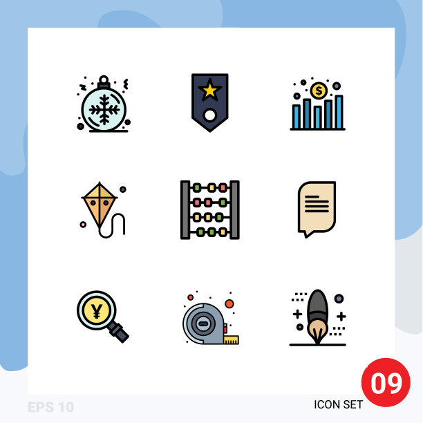 象形图设置9个简单的填充线平色图片下载