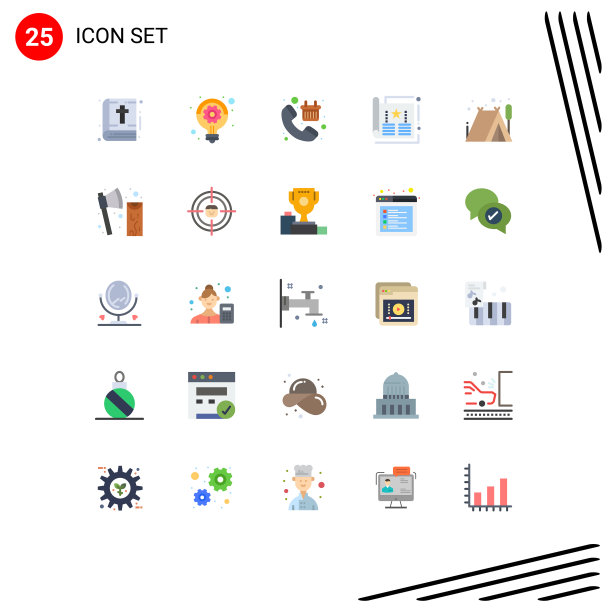用户界面包25个基本平色的图片下载