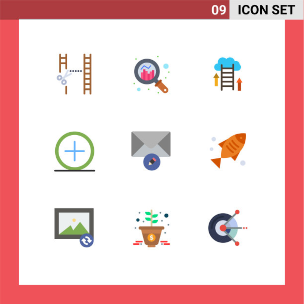 平色包加上9个通用符号图片下载