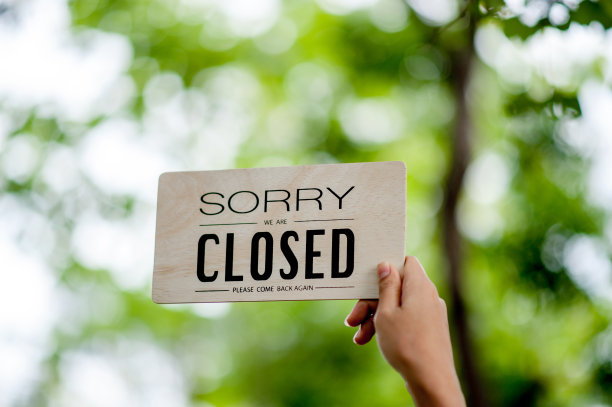 手和签名离开商店图片下载