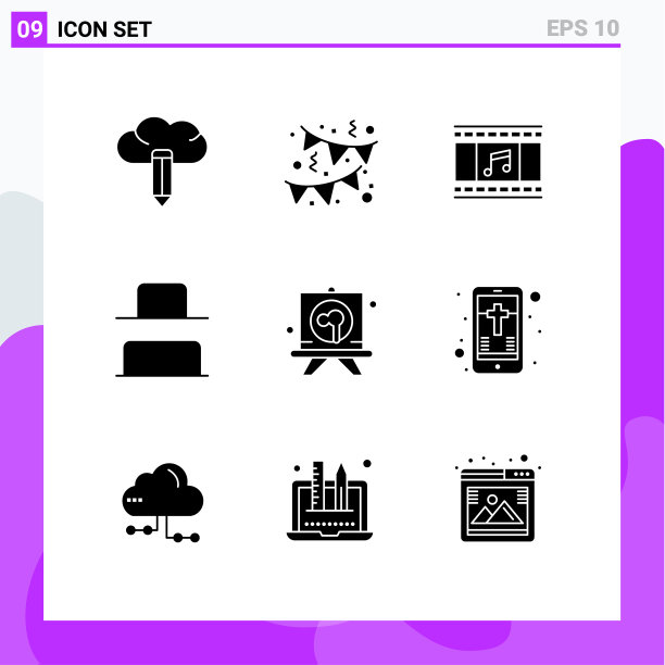 现代集9个立体字形和符号等图片下载