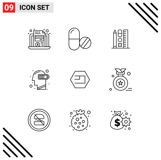 大纲包9个通用符号emercoin图片下载