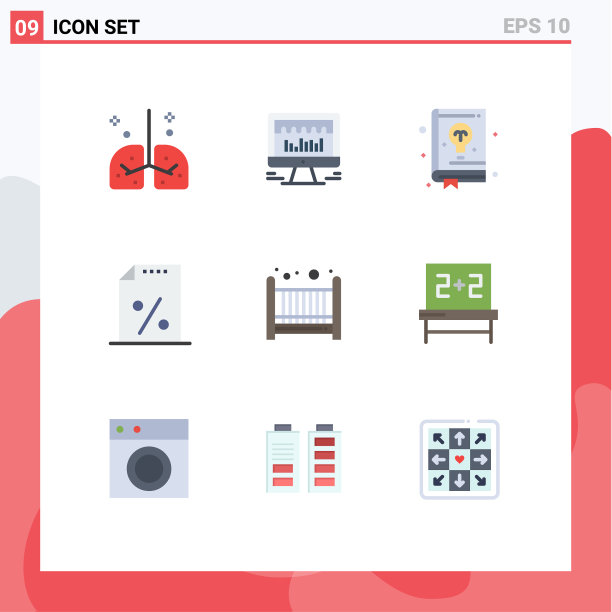 9个创意图标现代符号和符号宝贝图片下载