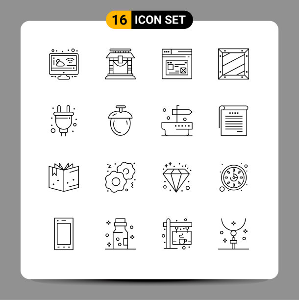 设置16个商业大纲包编程图片下载