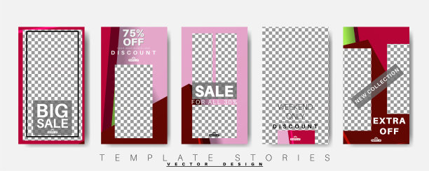 可编辑的故事背景模板。矢量现代设计背景的社交媒体。文章布局模板。图片下载