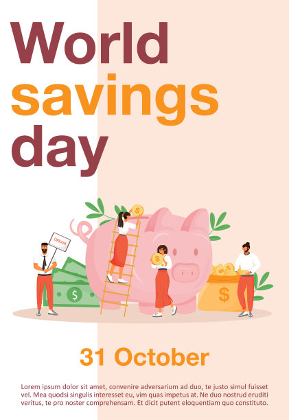 世界储蓄日海报平面矢量模板。预算规划，资金投资宣传册，宣传册一页卡通人物概念设计。财务管理传单、单张图片下载