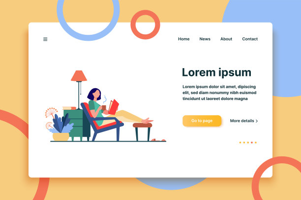 在家放松的女人图片下载