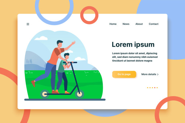 年轻的父亲和儿子骑电动车图片下载