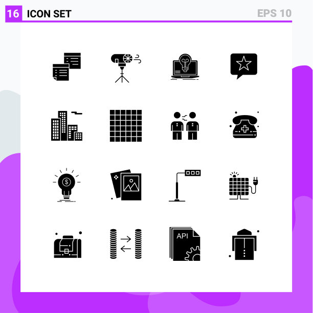 16 .通用立体象形符号符号图片下载